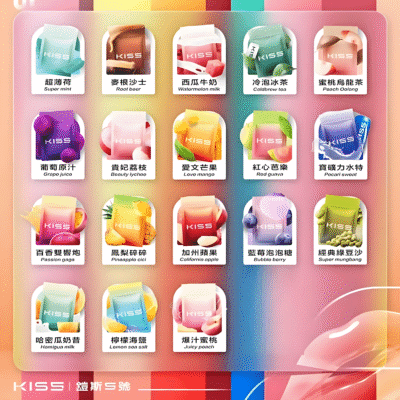 KIS5 一代煙彈：鎧斯 5 號霧化彈・通用一代主機，兩顆裝高性價比！