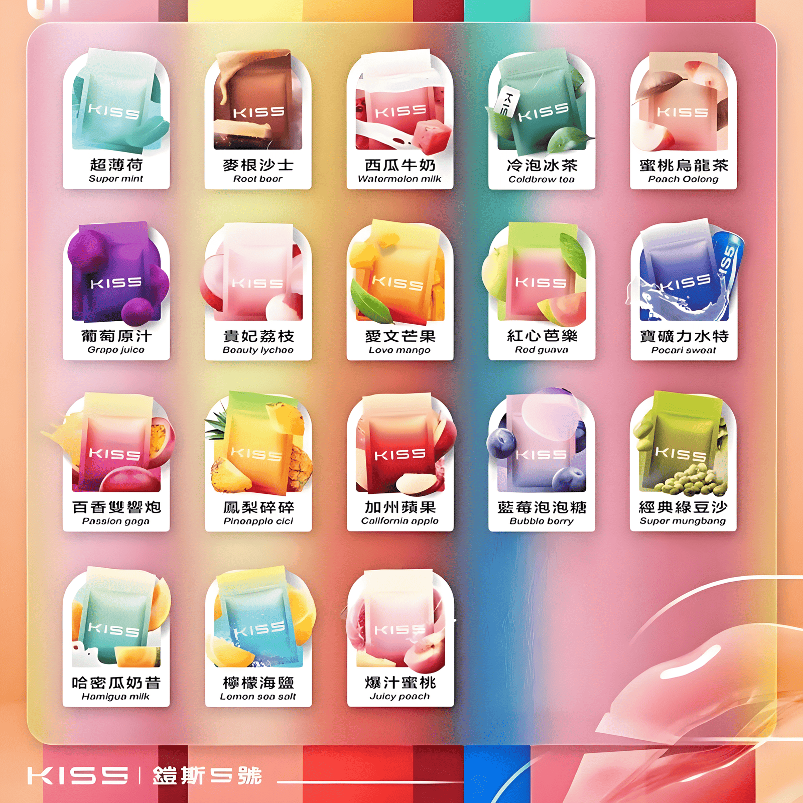 kiss煙彈.png_upscayl_4x_upscayl-standard-4x